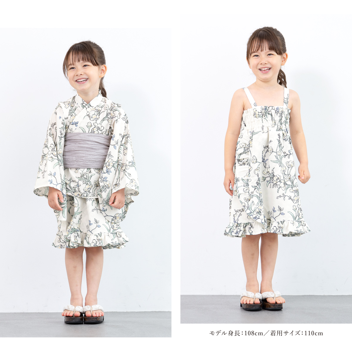 SOUBIEN（創美苑） 浴衣 セット キッズ 女の子 ワンピース浴衣 兵児帯