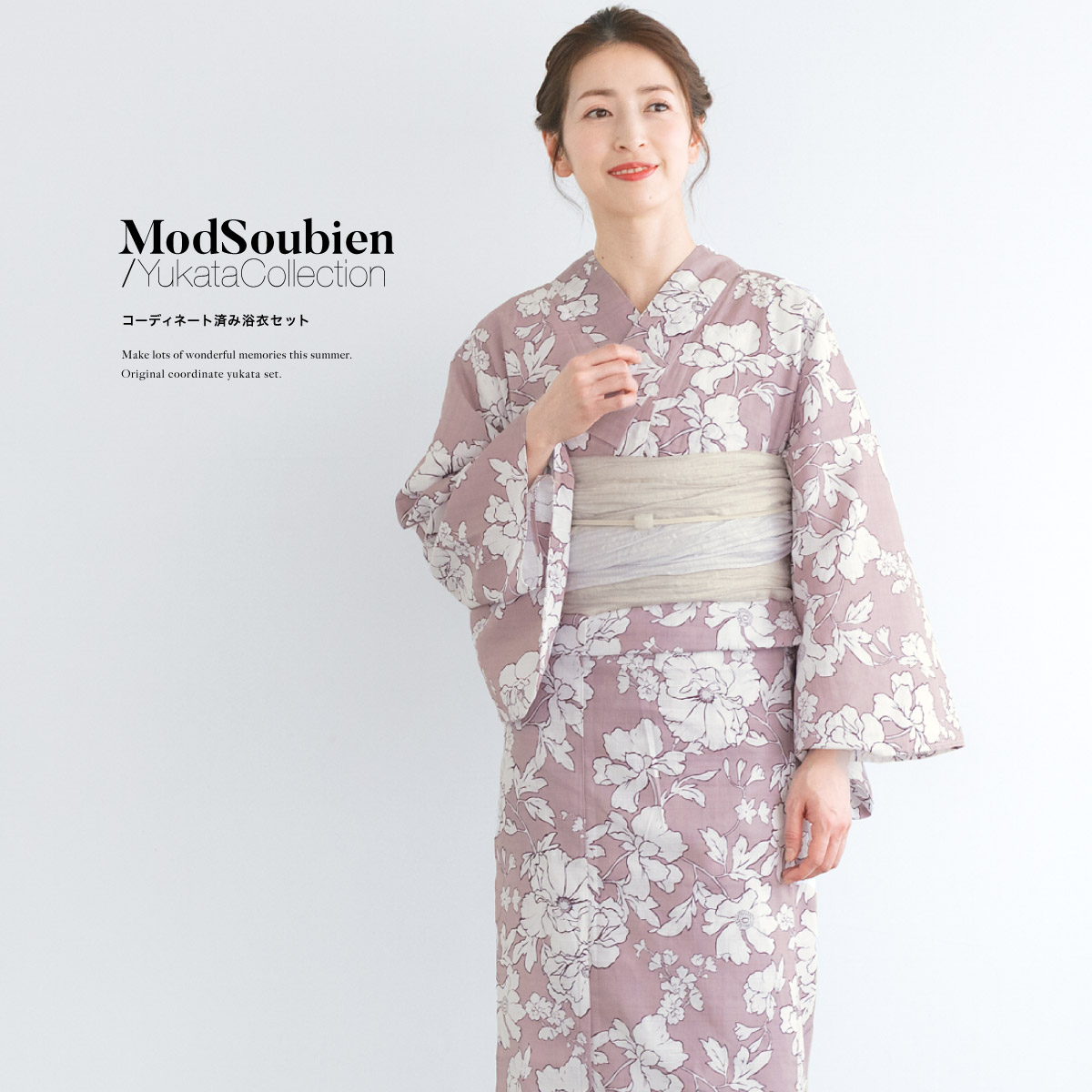 SOUBIEN（創美苑） 浴衣 レディース 浴衣セット 夏 大人 F 3点 兵児帯
