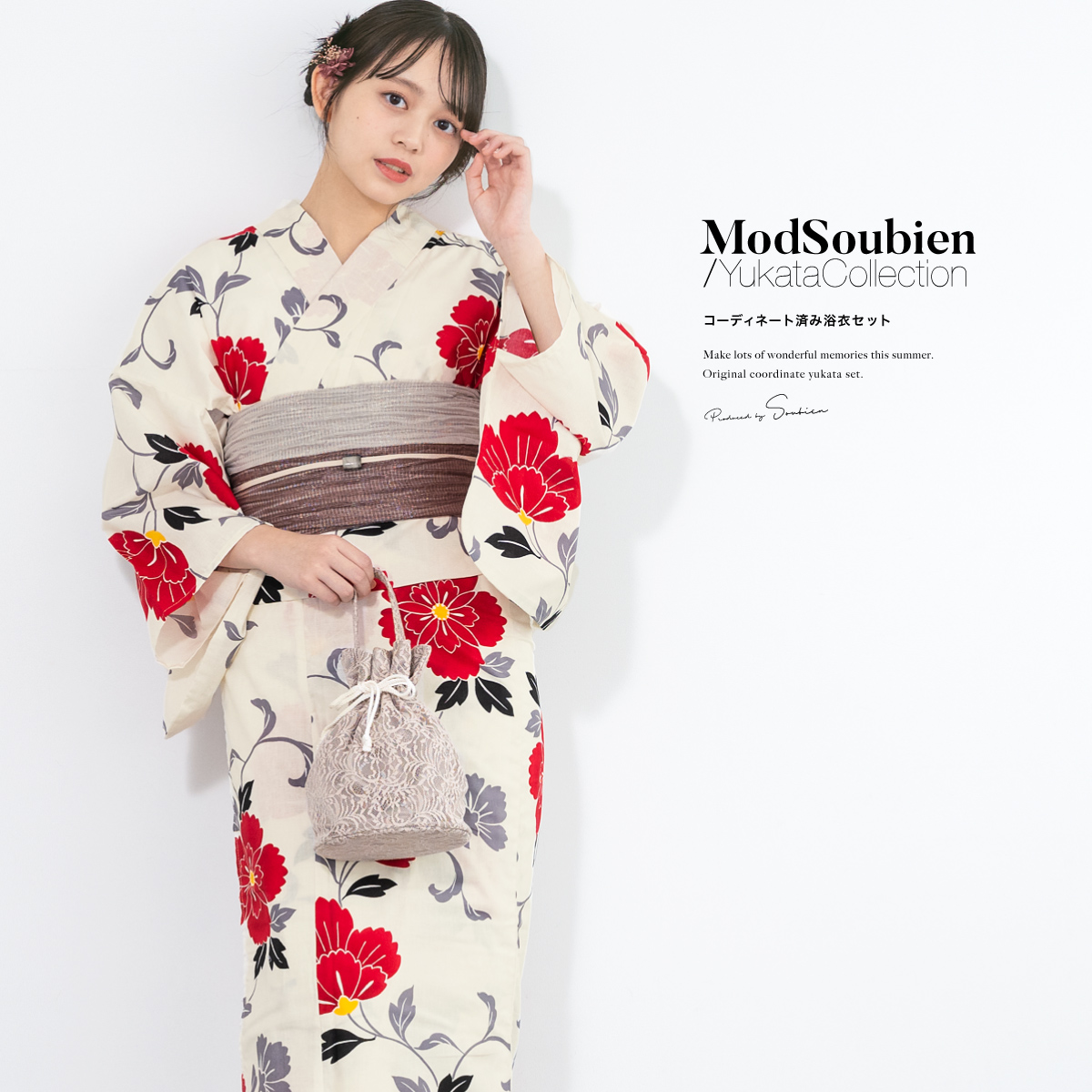 かめかめこ様専用】SOUBIEN 浴衣 帯 兵児帯3点セット