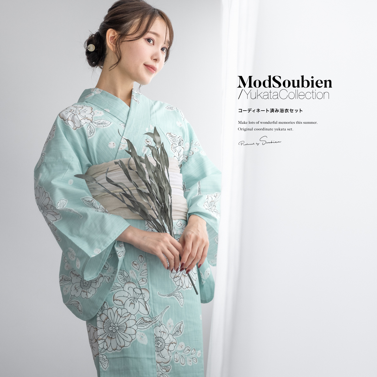 SOUBIEN（創美苑） 浴衣 レディース 浴衣セット 夏 大人 F 兵児帯 3点