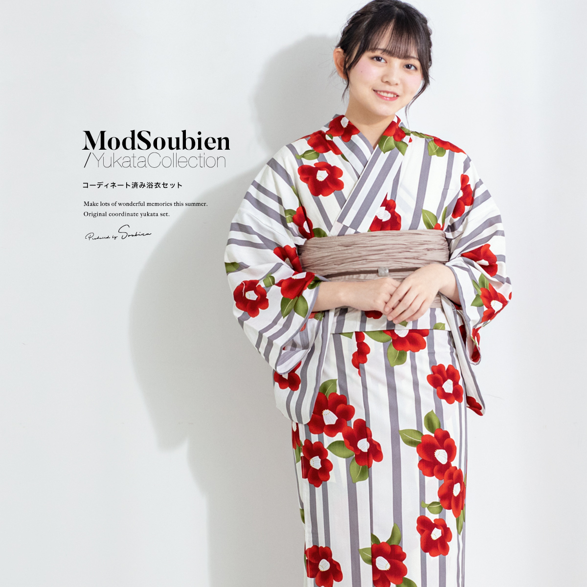 SOUBIEN（創美苑） 浴衣 レディース 浴衣セット 夏 大人 F 兵児帯 3点
