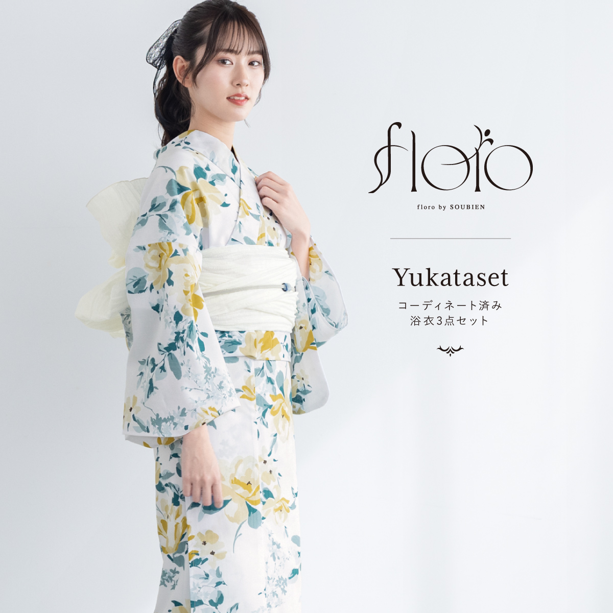 専用です！大人兵児帯　雪の華 楽天市場】＼浴衣フェス／7/31まで限定☆クーポンで1BUY30%OFF