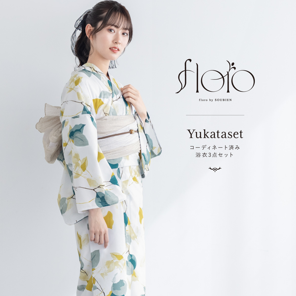 浴衣　雪花絞り　兵児帯セット 楽天市場】雪花絞り（浴衣セット｜和服）：レディース