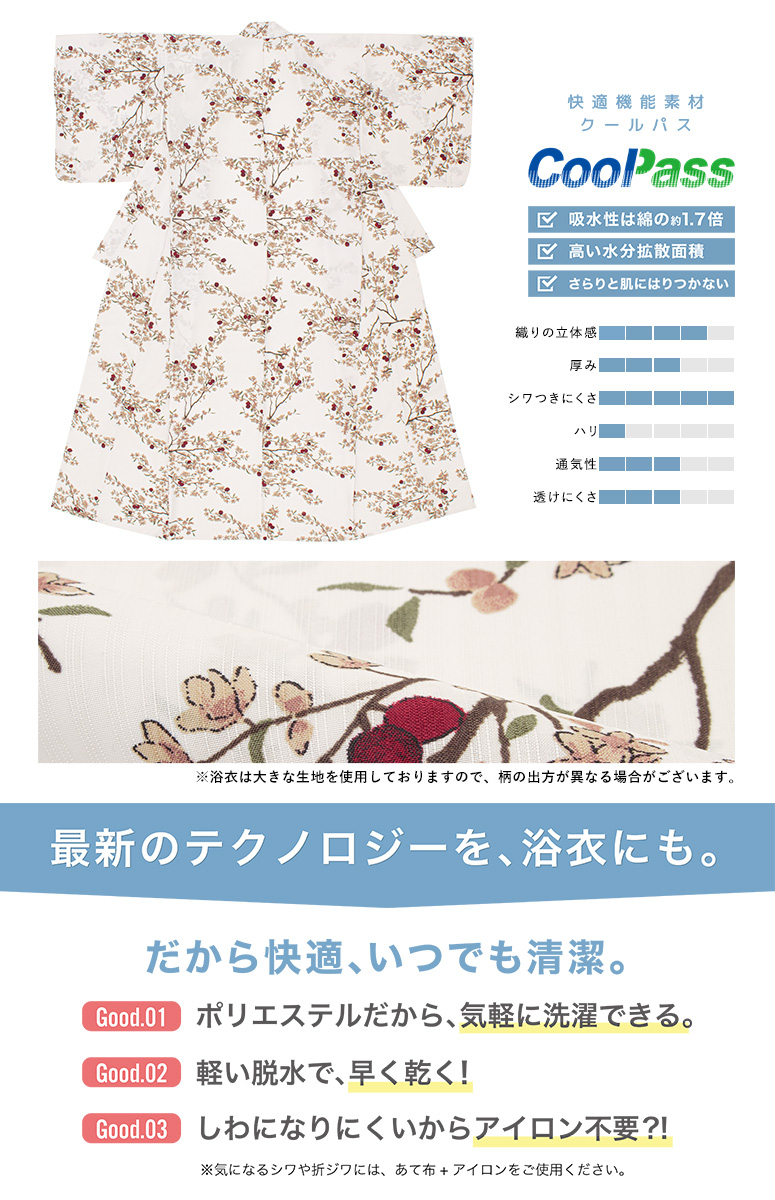 SOUBIEN（創美苑） 浴衣 レディース 浴衣セット 夏 大人 F 兵児帯 3点