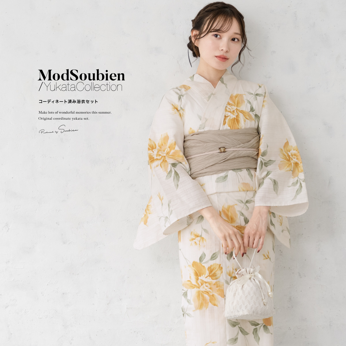 新品未使用　浴衣　カラフル　綿麻　ふくれ織の半幅帯　白とイエロー　2点セット SOUBIEN（創美苑） 浴衣 レディース 浴衣セット 夏 大人 F 兵児帯 3点