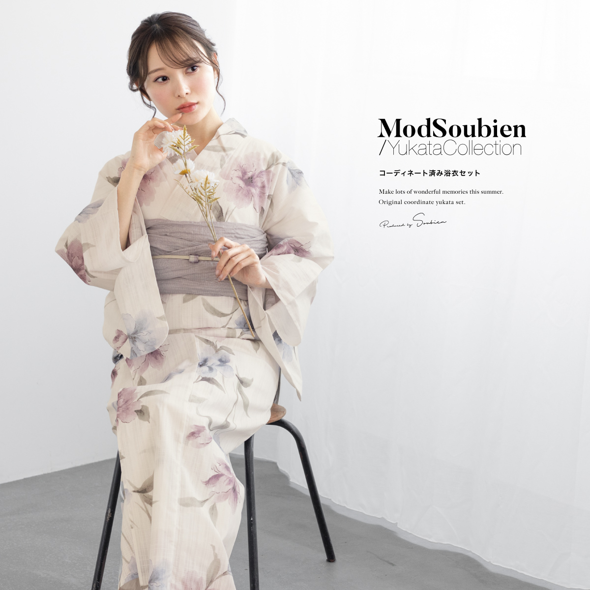 【本日限定お値下げ中！】SOUBIEN 浴衣•兵児帯セット フリーサイズ SOUBIEN 浴衣 セット レディース 浴衣セット 兵児帯 新作 大人 3