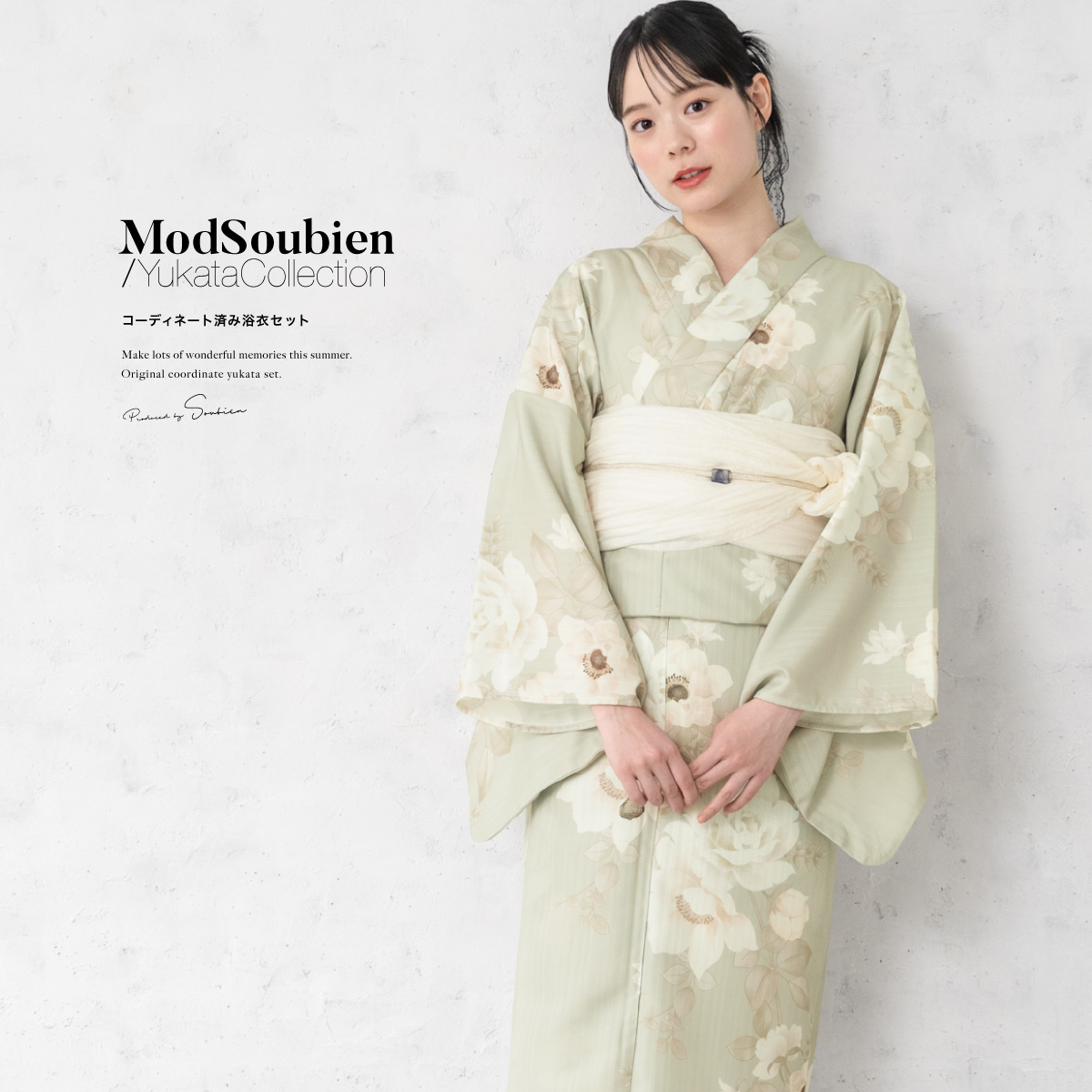 SOUBIEN（創美苑） 浴衣 レディース 浴衣セット 夏 大人 F 兵児帯 3点