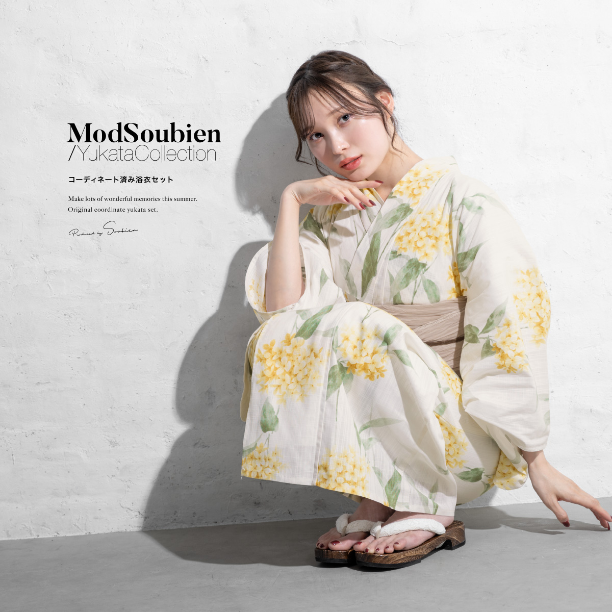 SOUBIEN（創美苑） 浴衣 レディース 浴衣セット 夏 大人 F 兵児帯 3点