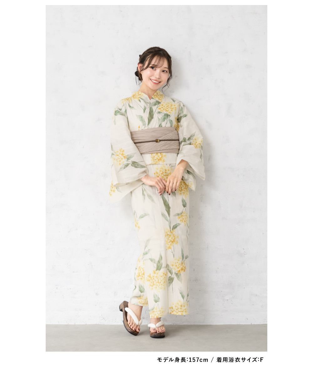 SOUBIEN（創美苑） 浴衣 レディース 浴衣セット 夏 大人 F 兵児帯 3点