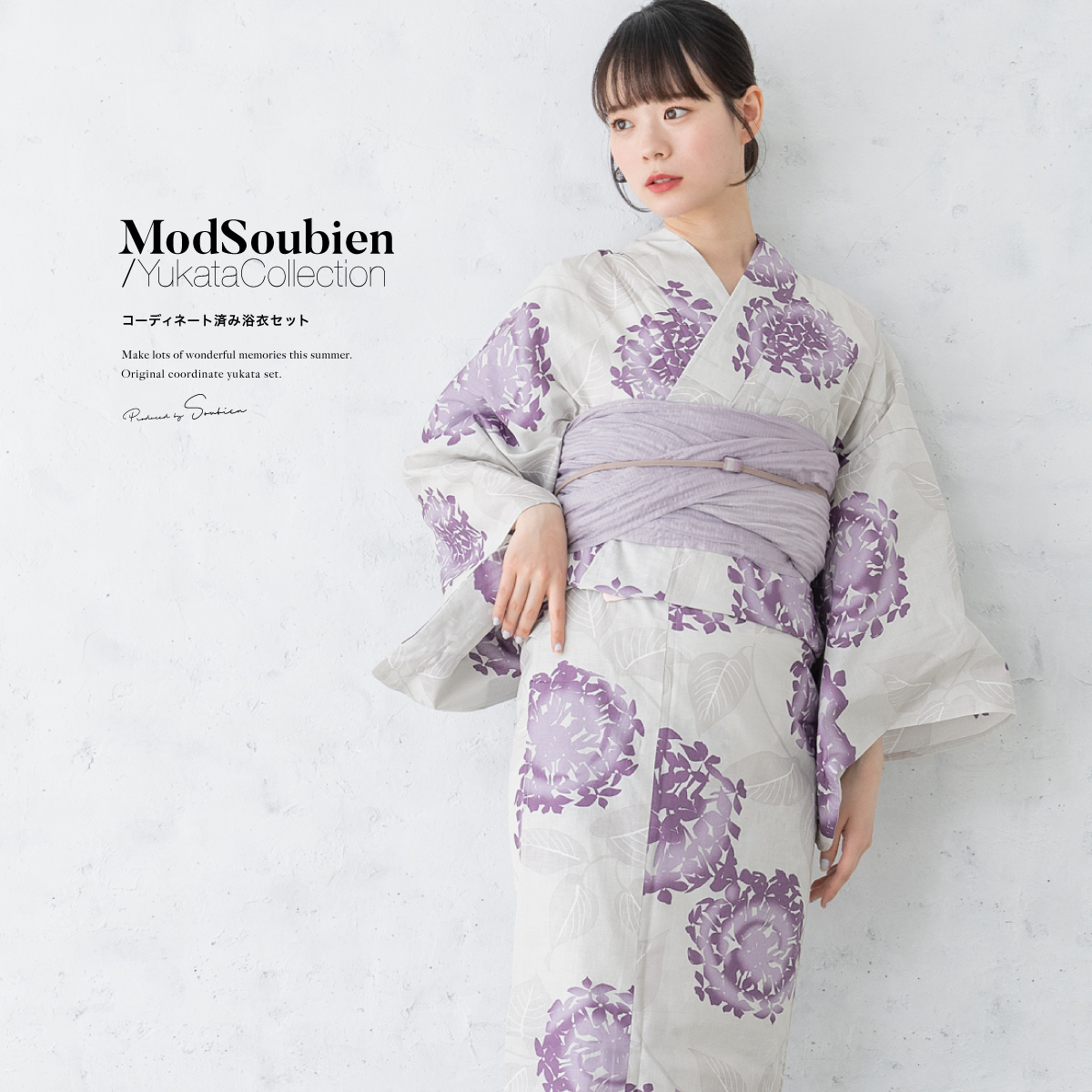 SOUBIEN（創美苑） 浴衣 レディース 浴衣セット 夏 大人 F 兵児帯 3点