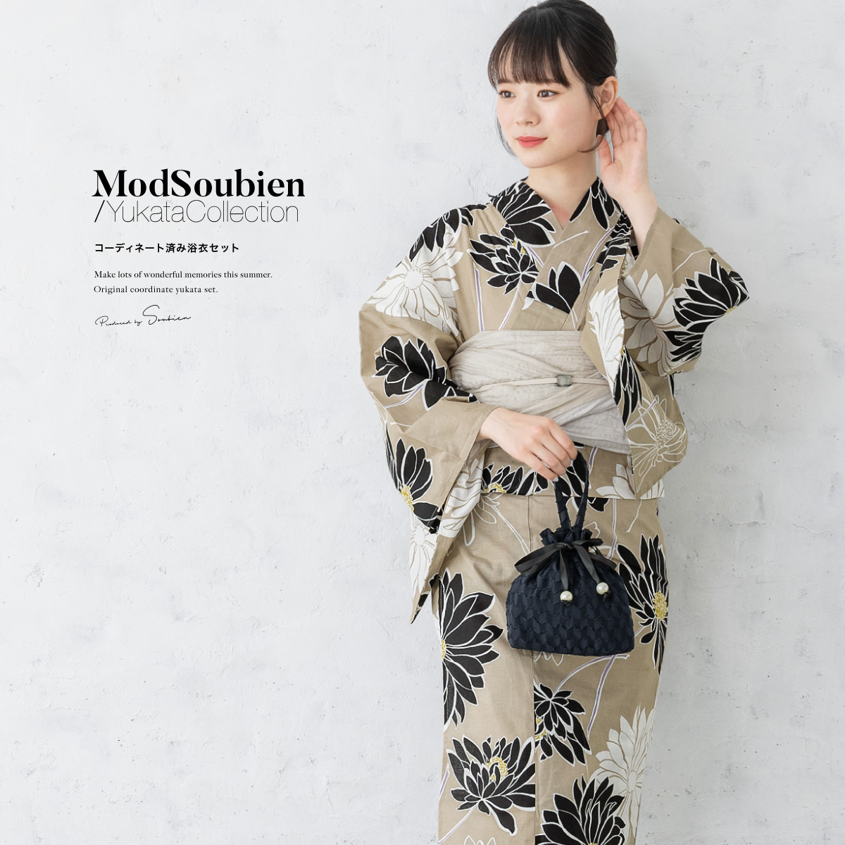 SOUBIEN（創美苑） 浴衣 レディース 浴衣セット 夏 大人 F 兵児帯 3点