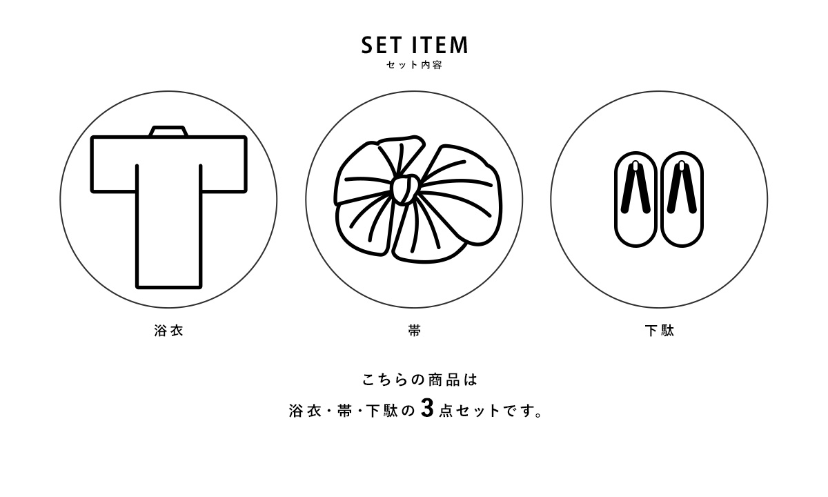 SOUBIEN 浴衣 レディース 浴衣セット 夏 大人 F 兵児帯 3点