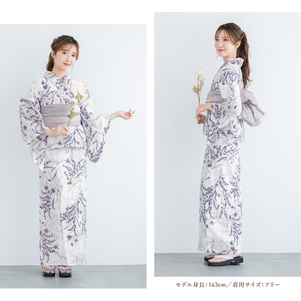 SOUBIEN（創美苑） 浴衣 レディース セパレート浴衣 二部式浴衣 浴衣