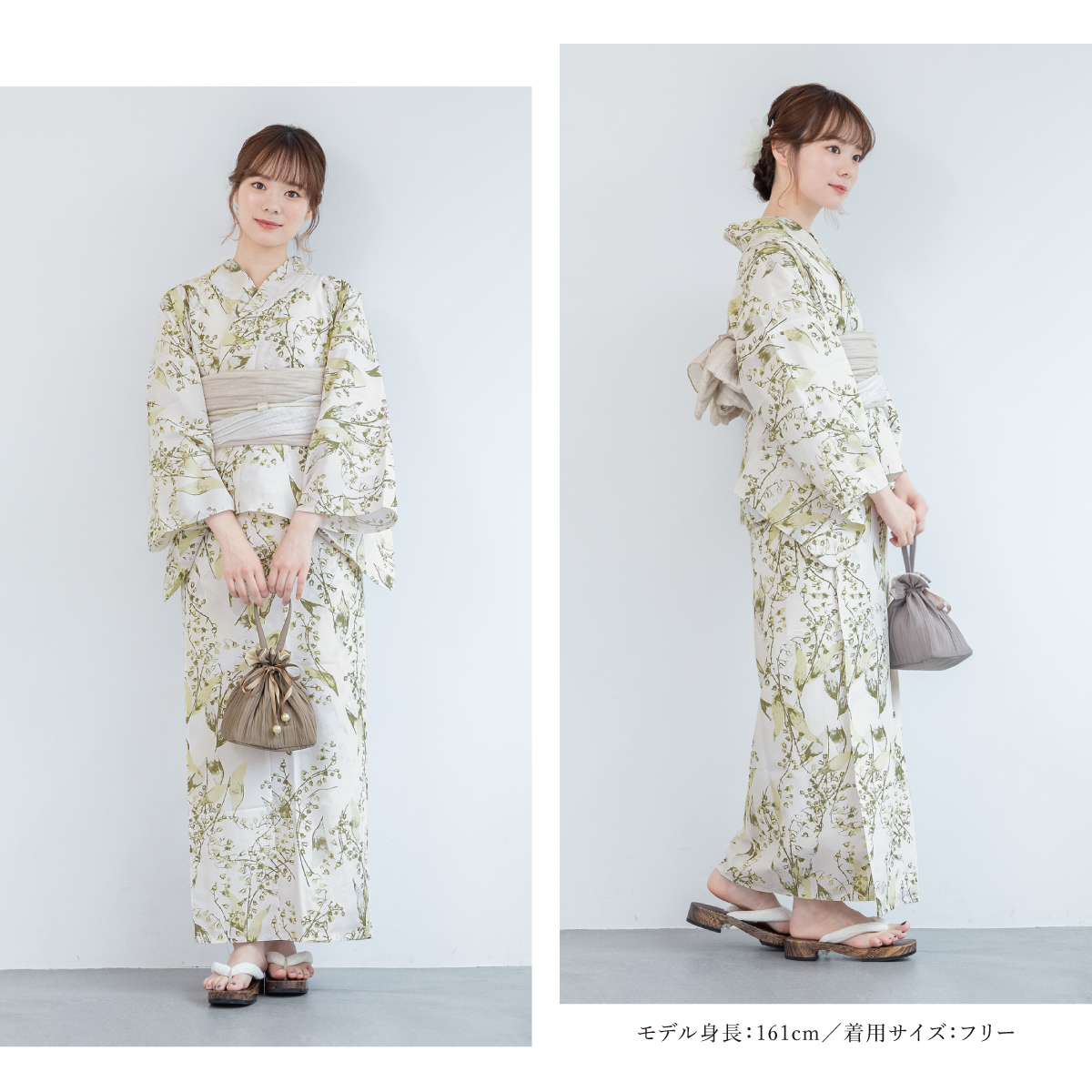 セパレート　二部式　レディース　浴衣　フリーサイズ　白　花柄　兵児帯　新品　黄緑 セパレート 二部式 レディース 浴衣 フリーサイズ 白 花柄