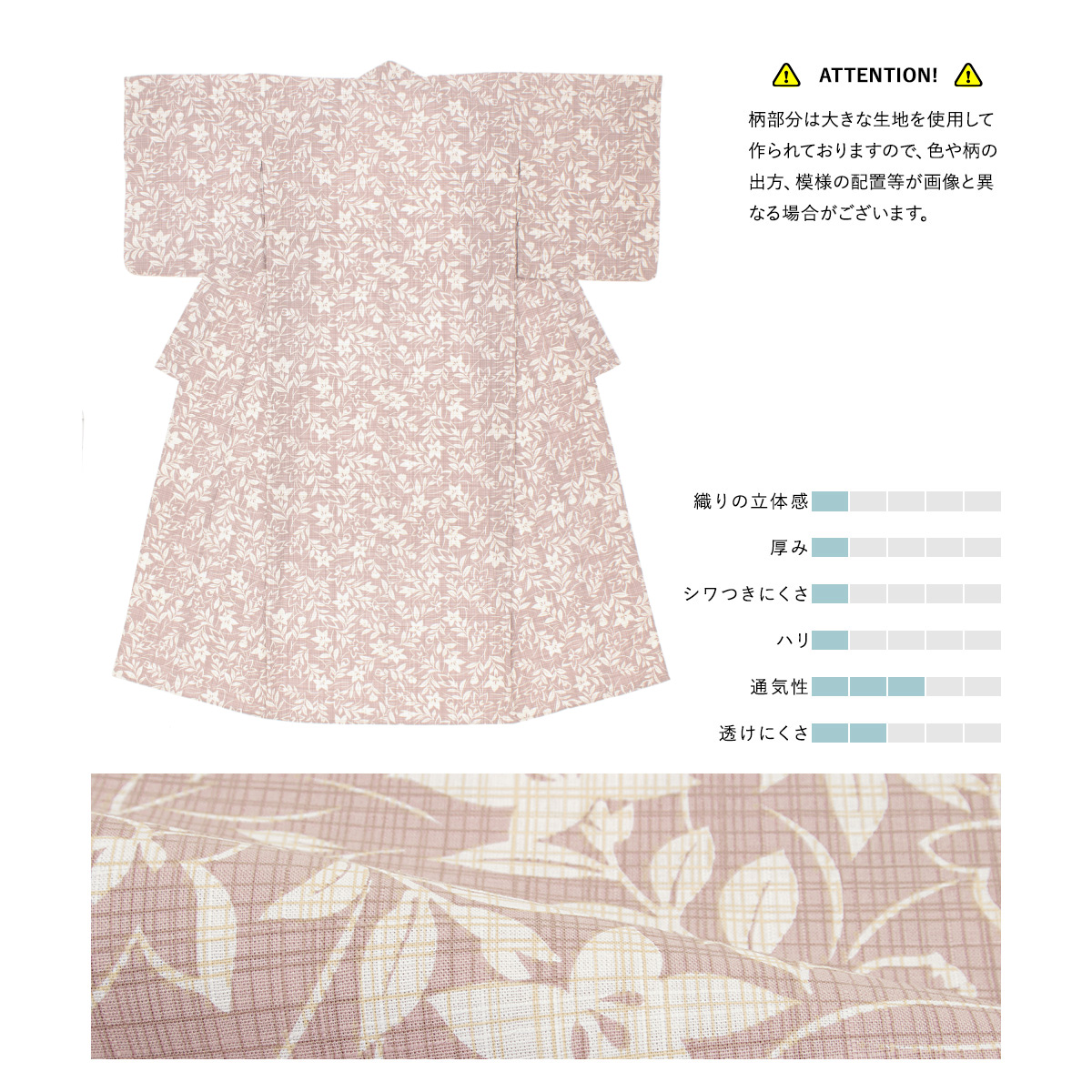 SOUBIEN（創美苑） 浴衣 セット ハイジュニア 女の子 兵児帯 浴衣