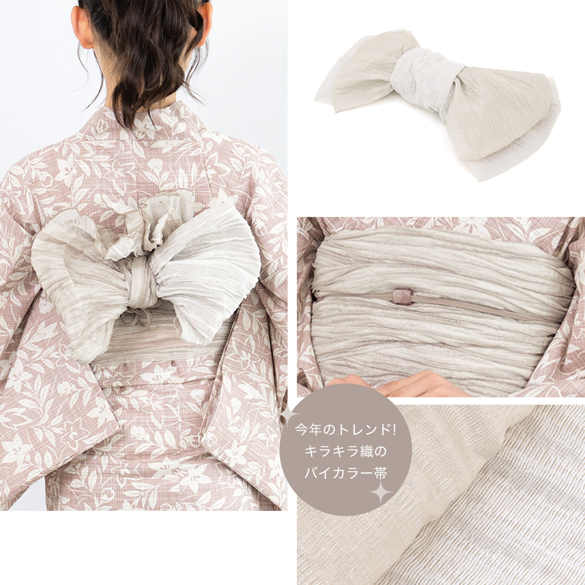 レトロ　浴衣セット　140cm　女の子　花柄　ピンク　兵児帯　新品　リボン SOUBIEN（創美苑） 浴衣 セット ハイジュニア 女の子 兵児帯 浴衣