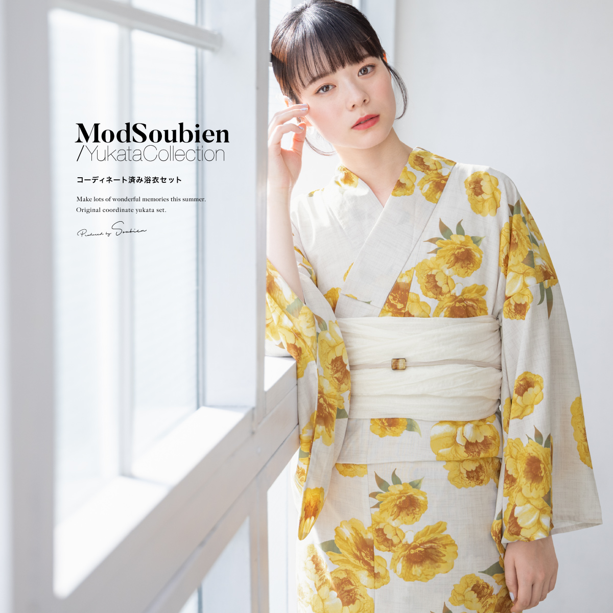 SOUBIEN（創美苑） 浴衣 レディース 浴衣セット 夏 大人 F 兵児帯 3点