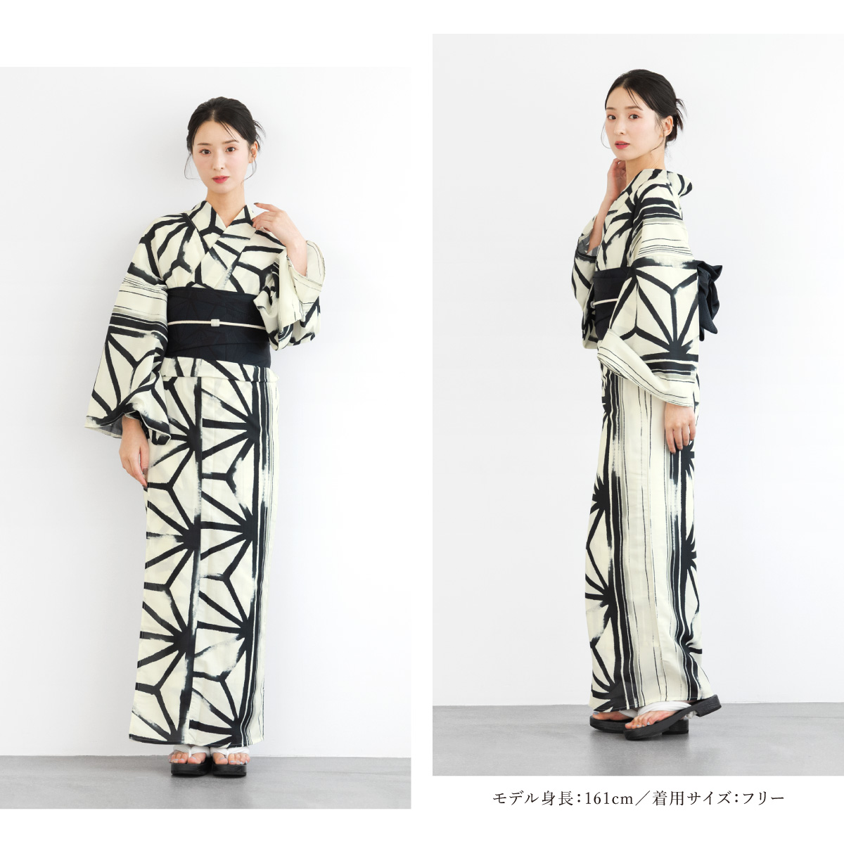 SOUBIEN（創美苑） 浴衣 セット レディース 二部式 セパレート 浴衣