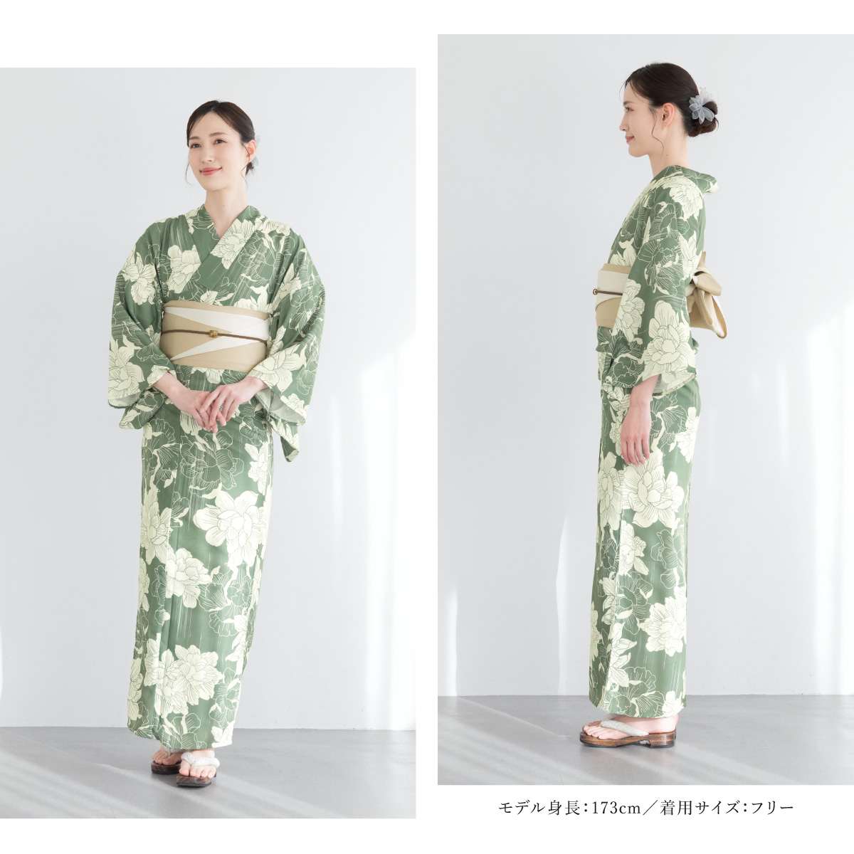 SOUBIEN（創美苑） 浴衣 レディース セパレート浴衣 二部式浴衣 浴衣