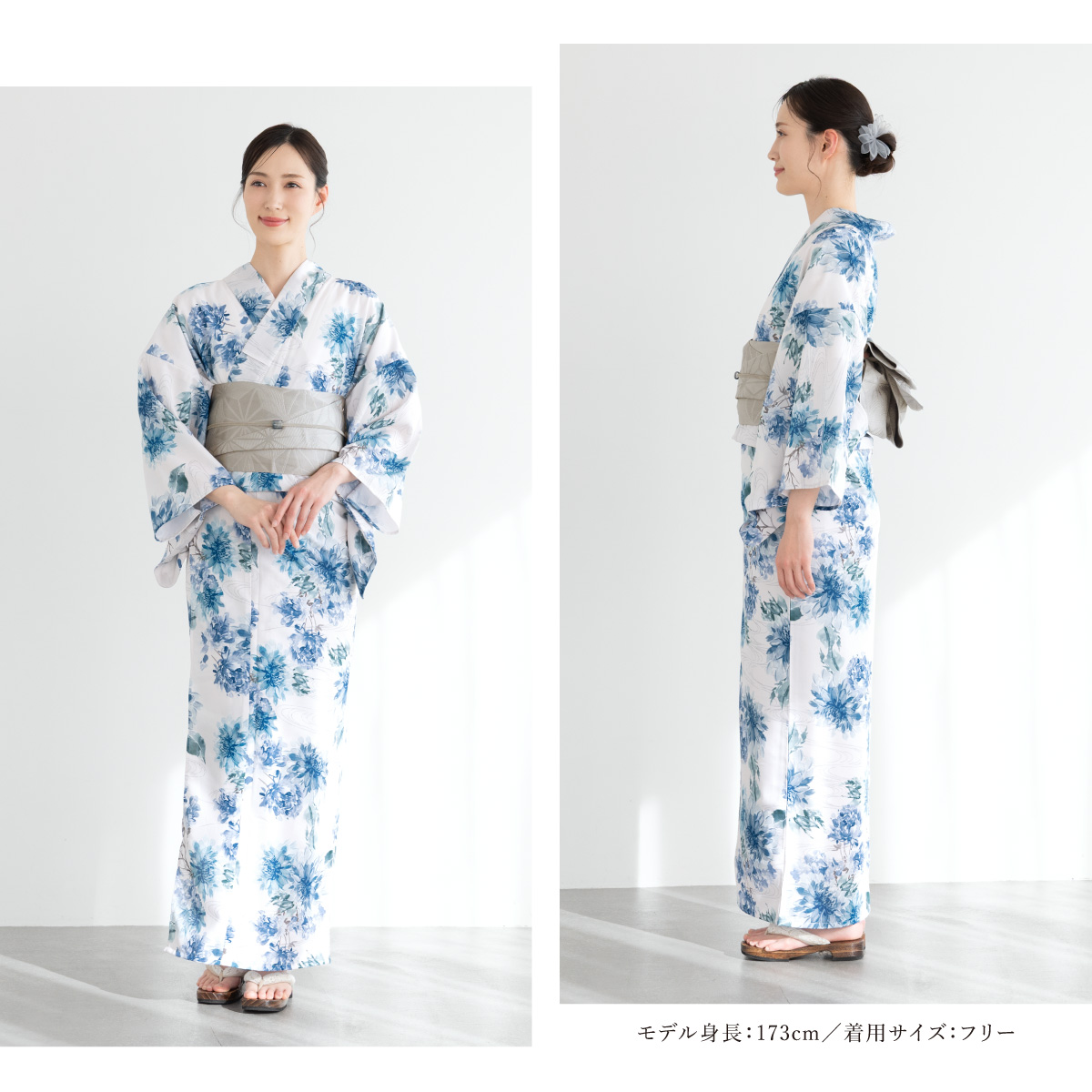 SOUBIEN（創美苑） 浴衣 セット レディース 浴衣セット 夏 大人 F 半幅