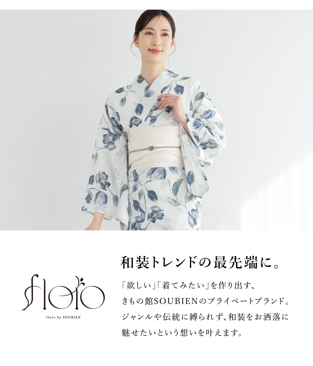 SOUBIEN（創美苑） 浴衣 セット レディース 浴衣セット 夏 大人 F 半幅