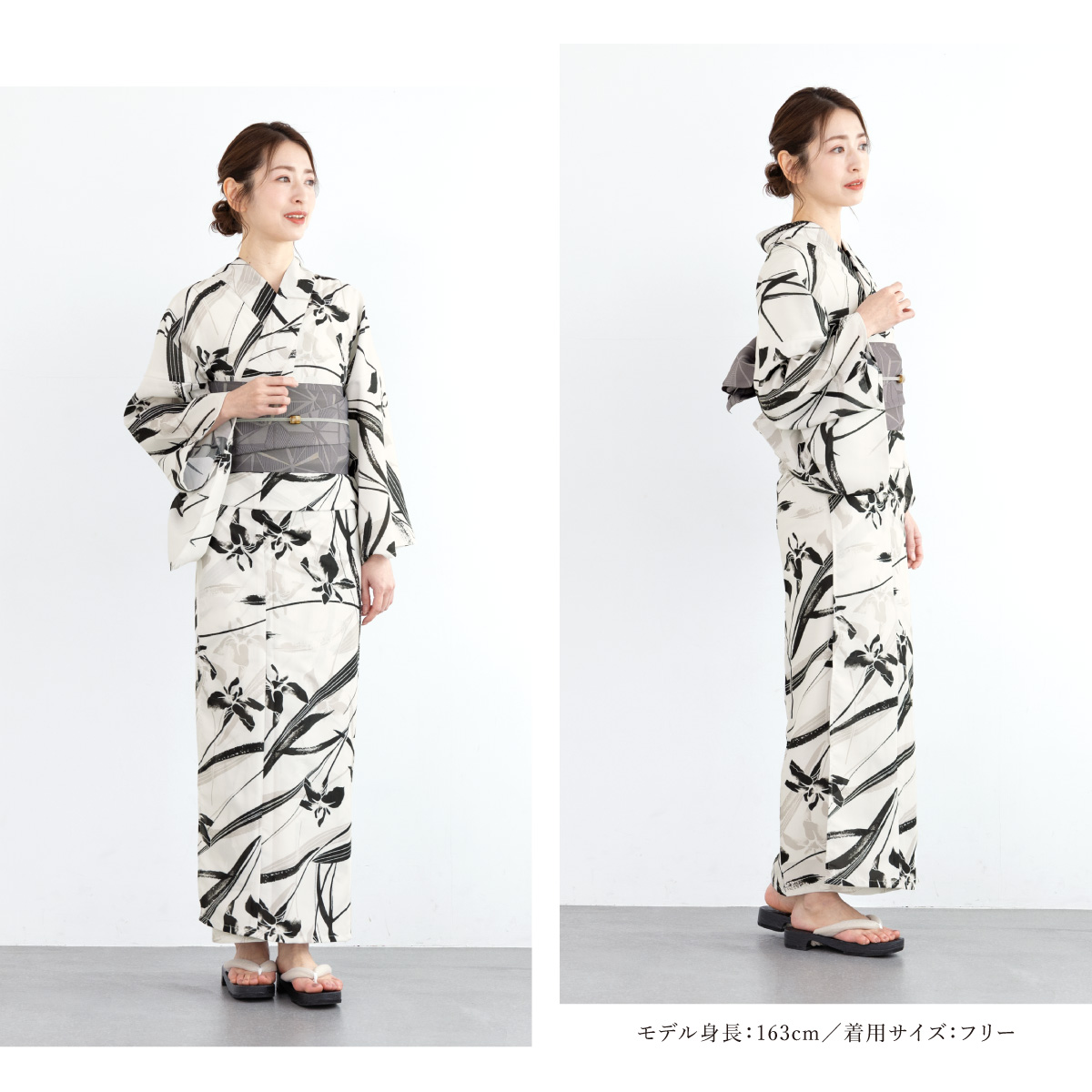 SOUBIEN（創美苑） 浴衣 セット レディース 浴衣セット 夏 大人 F 半幅