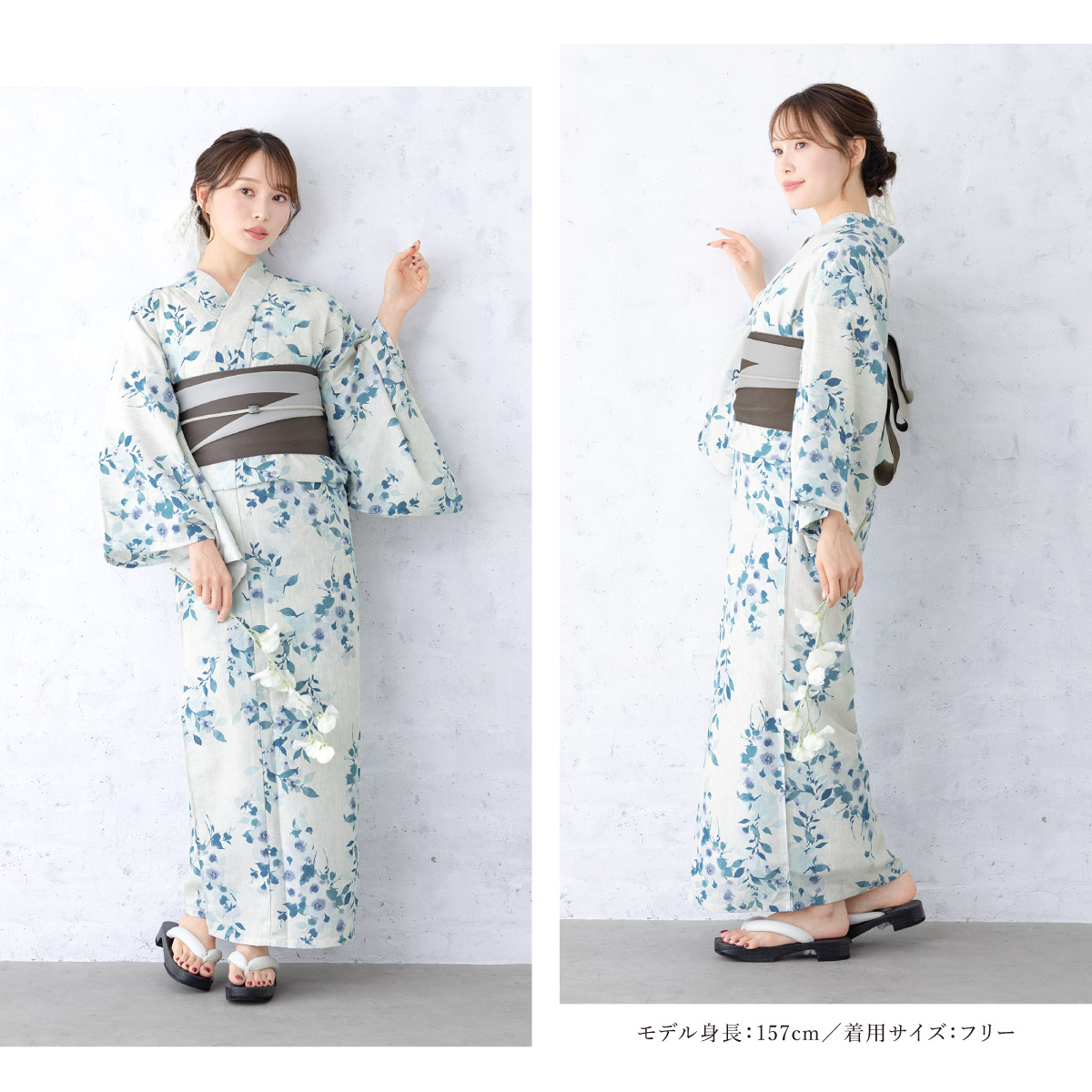 SOUBIEN（創美苑） 浴衣 レディース セパレート浴衣 二部式浴衣 浴衣