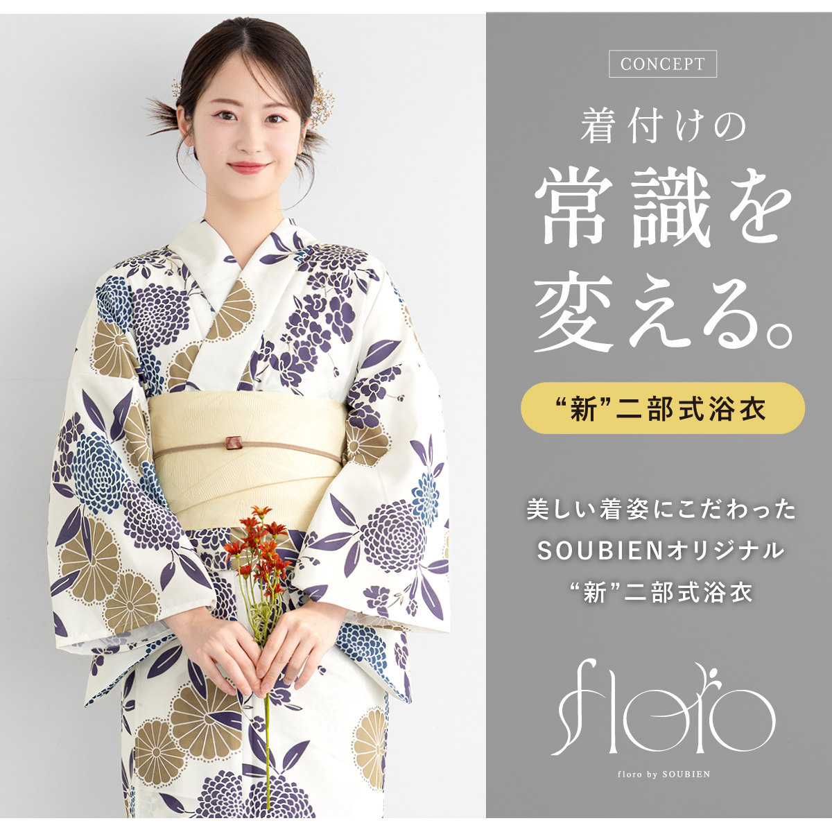 セパレート浴衣　白と紺のストライプ黄色花　かんたん着付け yu2288t 楽天市場】浴衣 セパレート（カラーイエロー）（和服