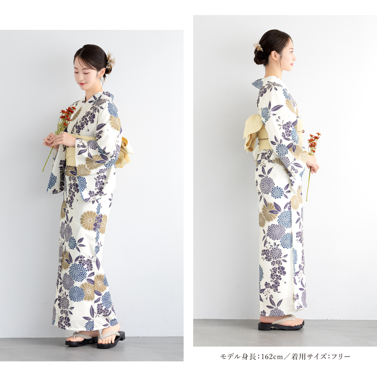 SOUBIEN 浴衣 セット レディース 二部式 セパレート 浴衣セット