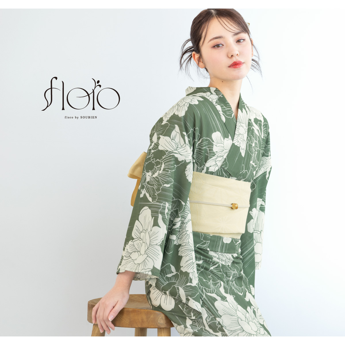 新品 未使用品 ViVi Sienne 仕立て上がりブランド浴衣 緑 ゆかた 浴衣