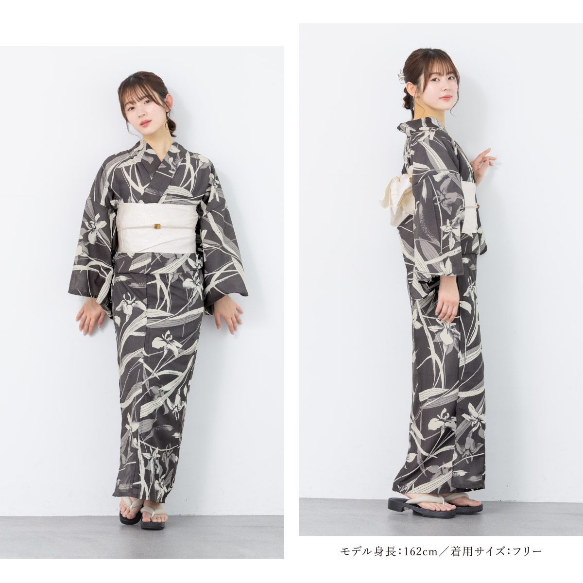 SOUBIEN（創美苑） 浴衣 レディース セパレート浴衣 二部式浴衣 浴衣