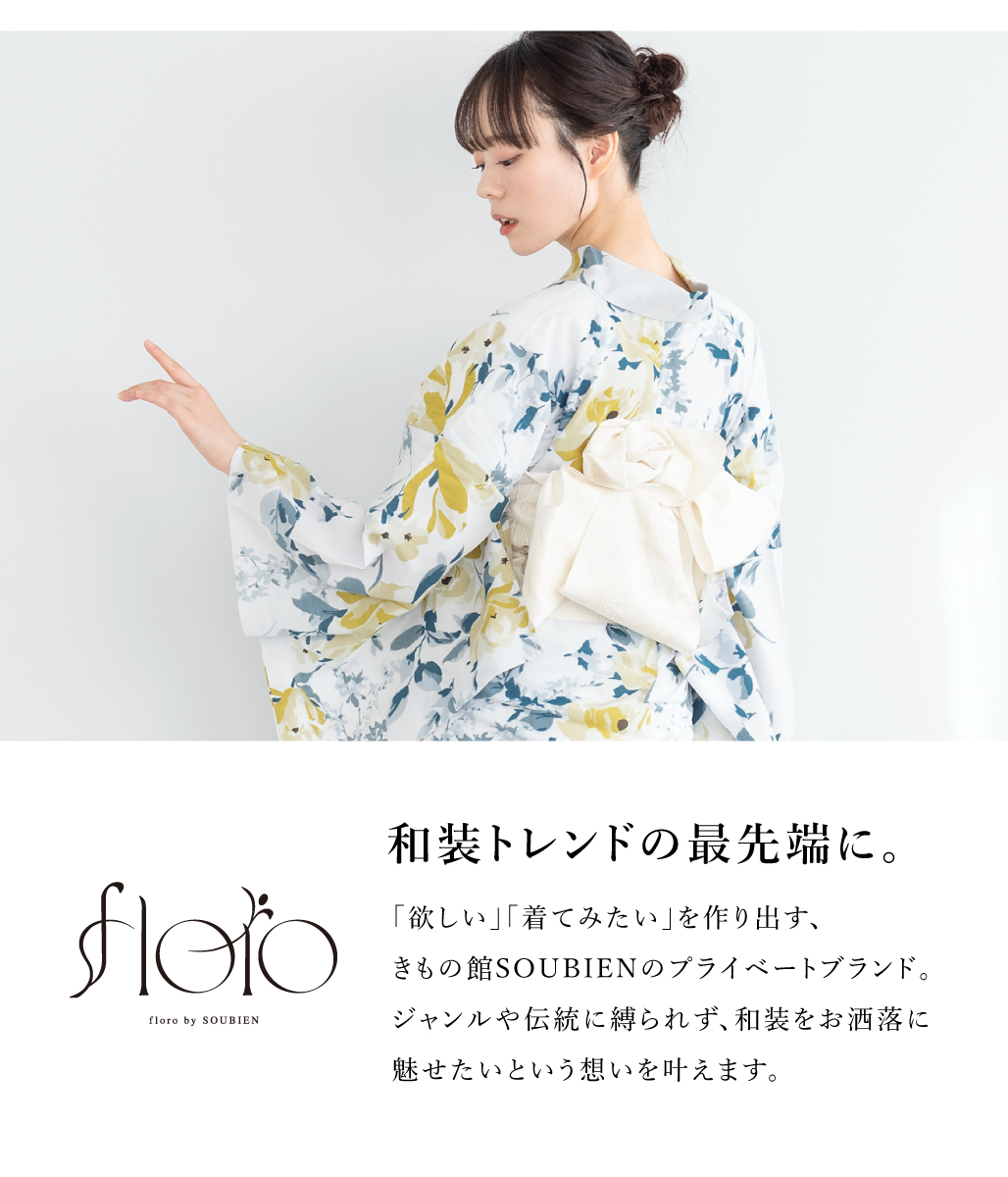 SOUBIEN（創美苑） 浴衣 レディース 浴衣セット 夏 大人 F 半幅帯