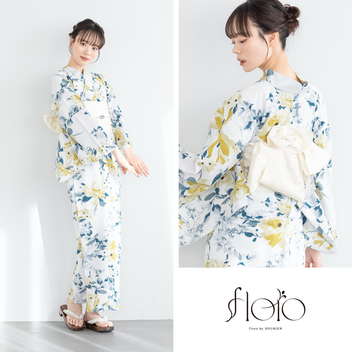 SOUBIEN（創美苑） 浴衣 レディース 浴衣セット 夏 大人 F 半幅帯