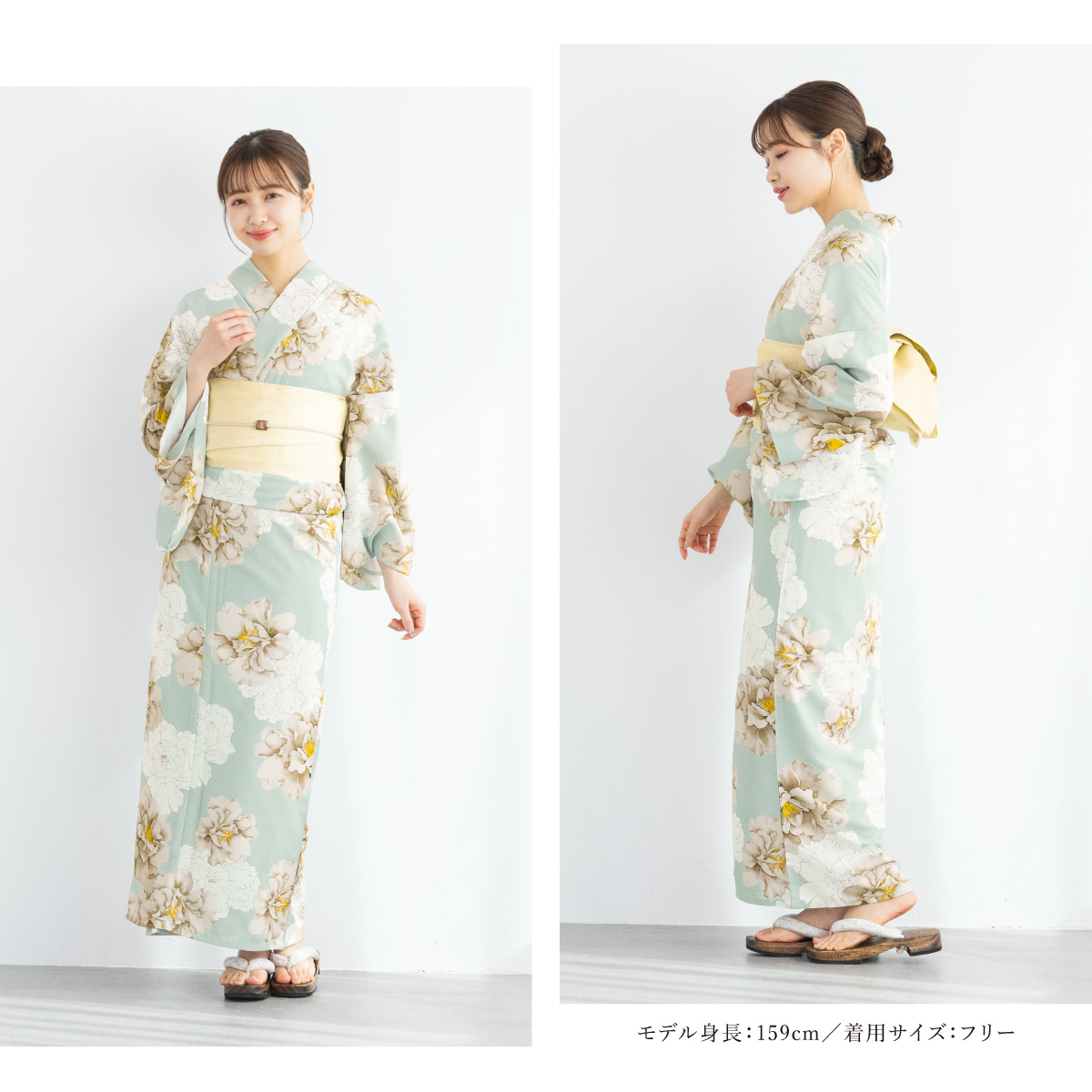 SOUBIEN（創美苑） 浴衣 レディース 浴衣セット 夏 大人 F 半幅帯