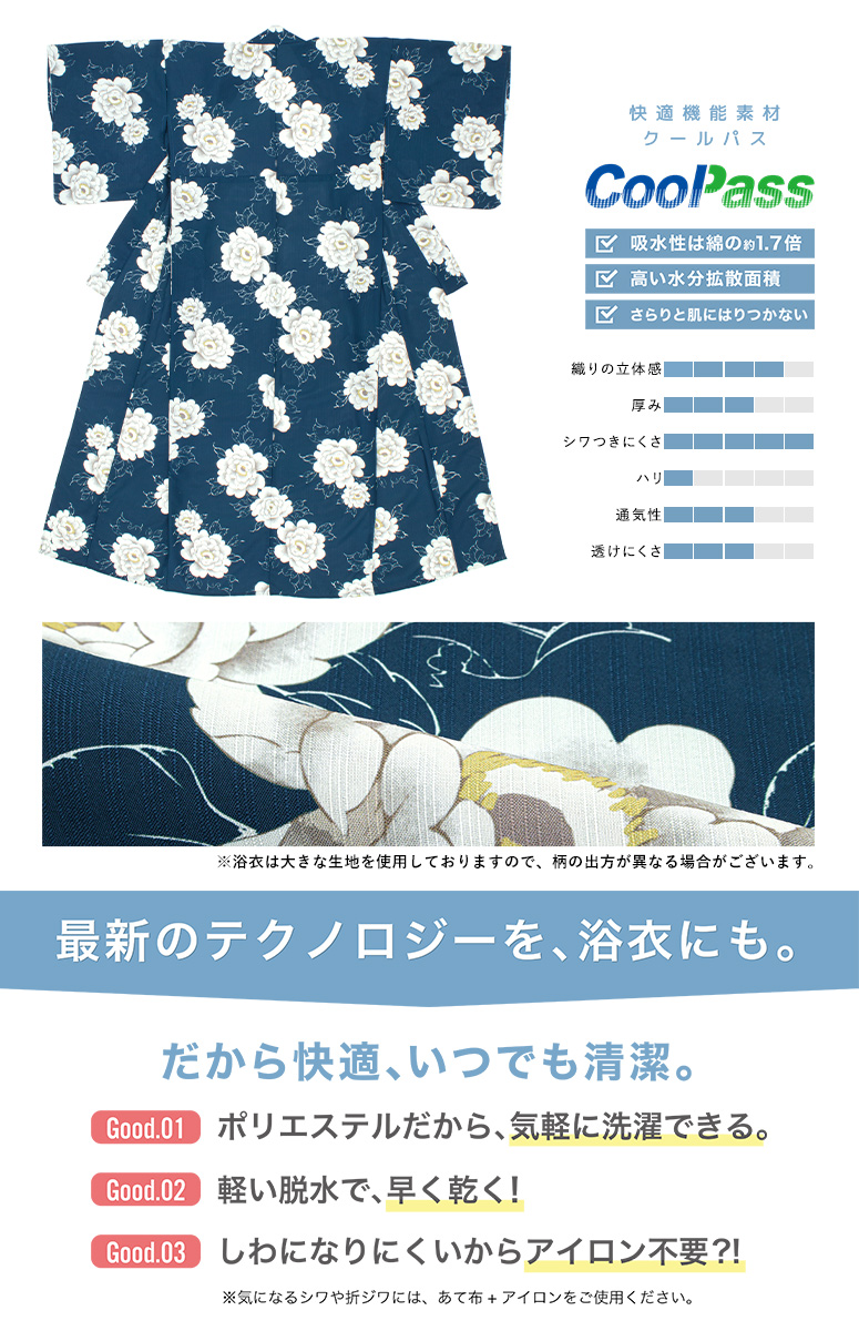 SOUBIEN（創美苑） 浴衣 レディース 浴衣セット 夏 大人 F 半幅帯