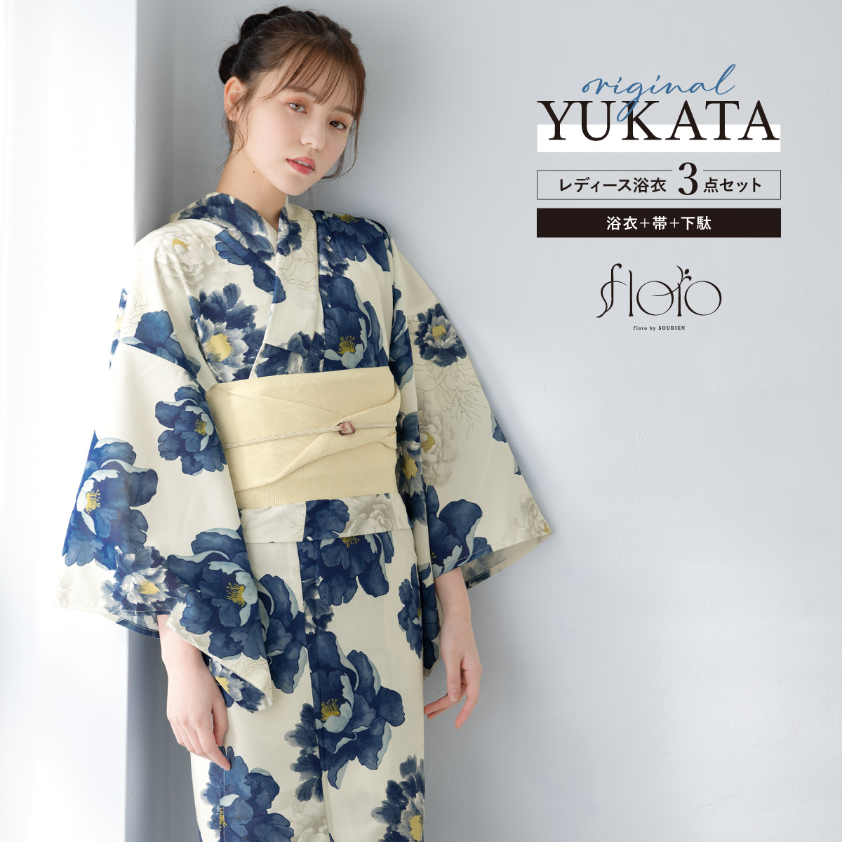 値下げ中 SOUBIEN 花柄 浴衣 k1-brand1276ok_5.jpg