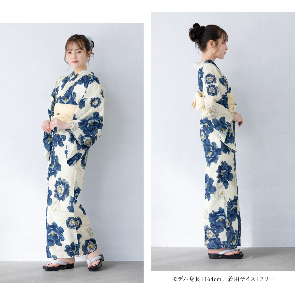 SOUBIEN（創美苑） 浴衣 レディース 浴衣セット 夏 大人 F 半幅帯