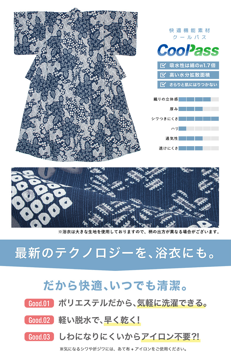 SOUBIEN（創美苑） 浴衣 レディース 浴衣セット 夏 大人 F 半幅帯