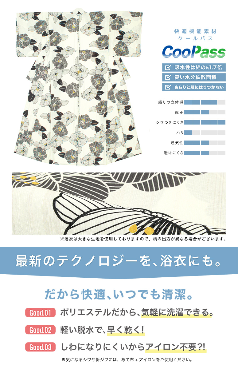 SOUBIEN（創美苑） 浴衣 レディース 浴衣セット 夏 大人 F 半幅帯