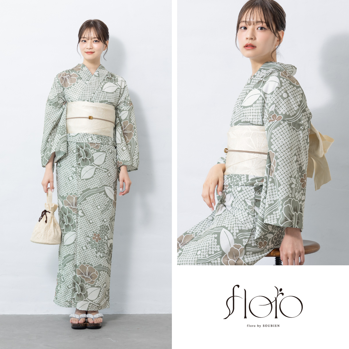 シ*。様 floro Sサイズ プチサイズ 浴衣 半幅帯 山滴る牡丹 創美苑 ソ 浴衣セット オリジナル floro CoolPass| きもの館 創美苑