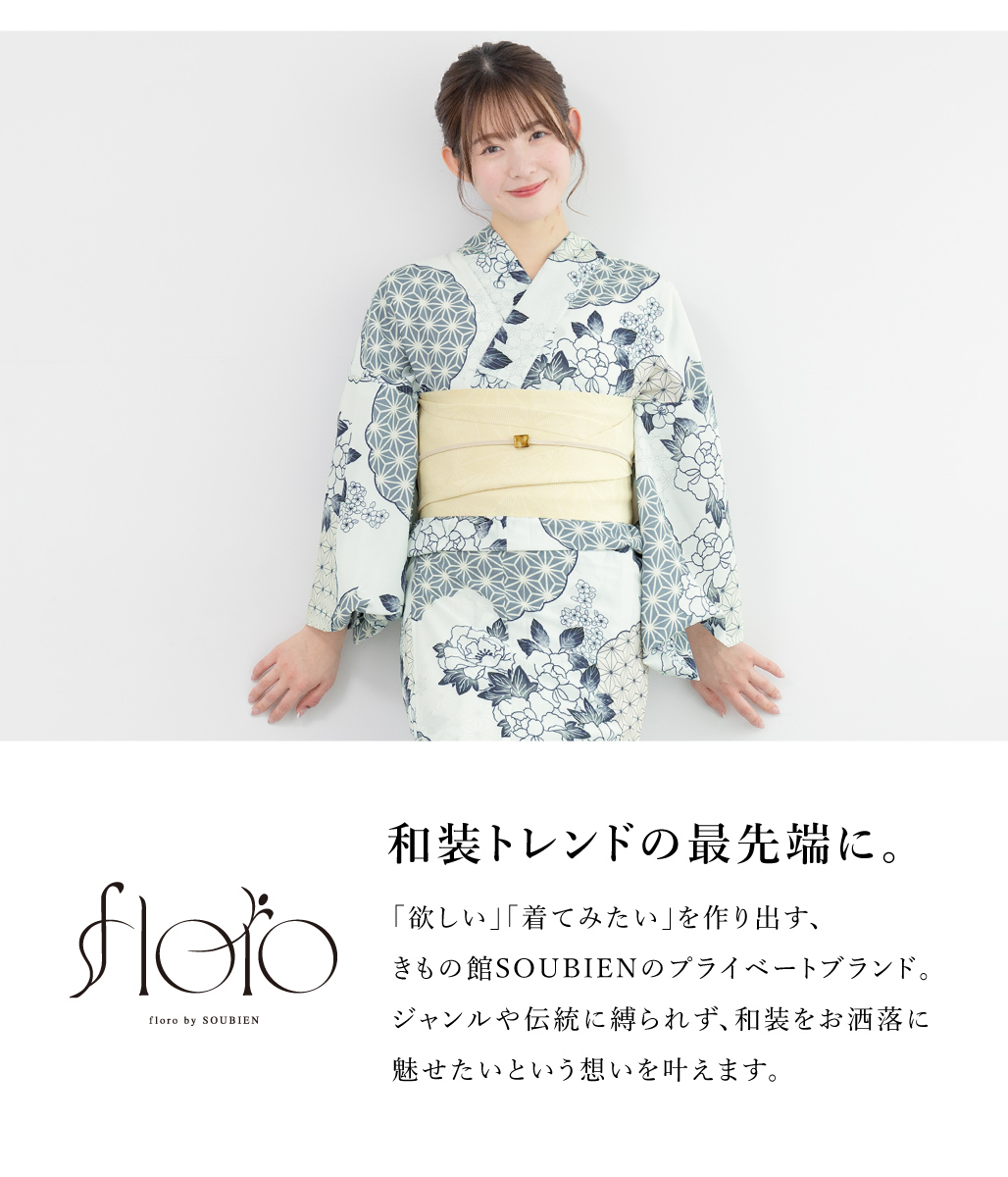 レトロ　レディース　浴衣　セット　身丈150cm　絞り柄　リップル　花柄　半幅帯 レトロ レディース 浴衣 セット 身丈150cm 絞り柄 リップル 花柄