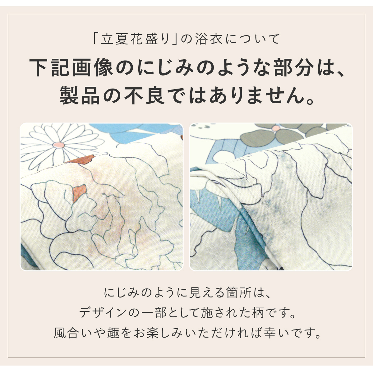 浴衣 レディース 浴衣セット 夏 大人 F 半幅帯 floro 白 水色 クリーム