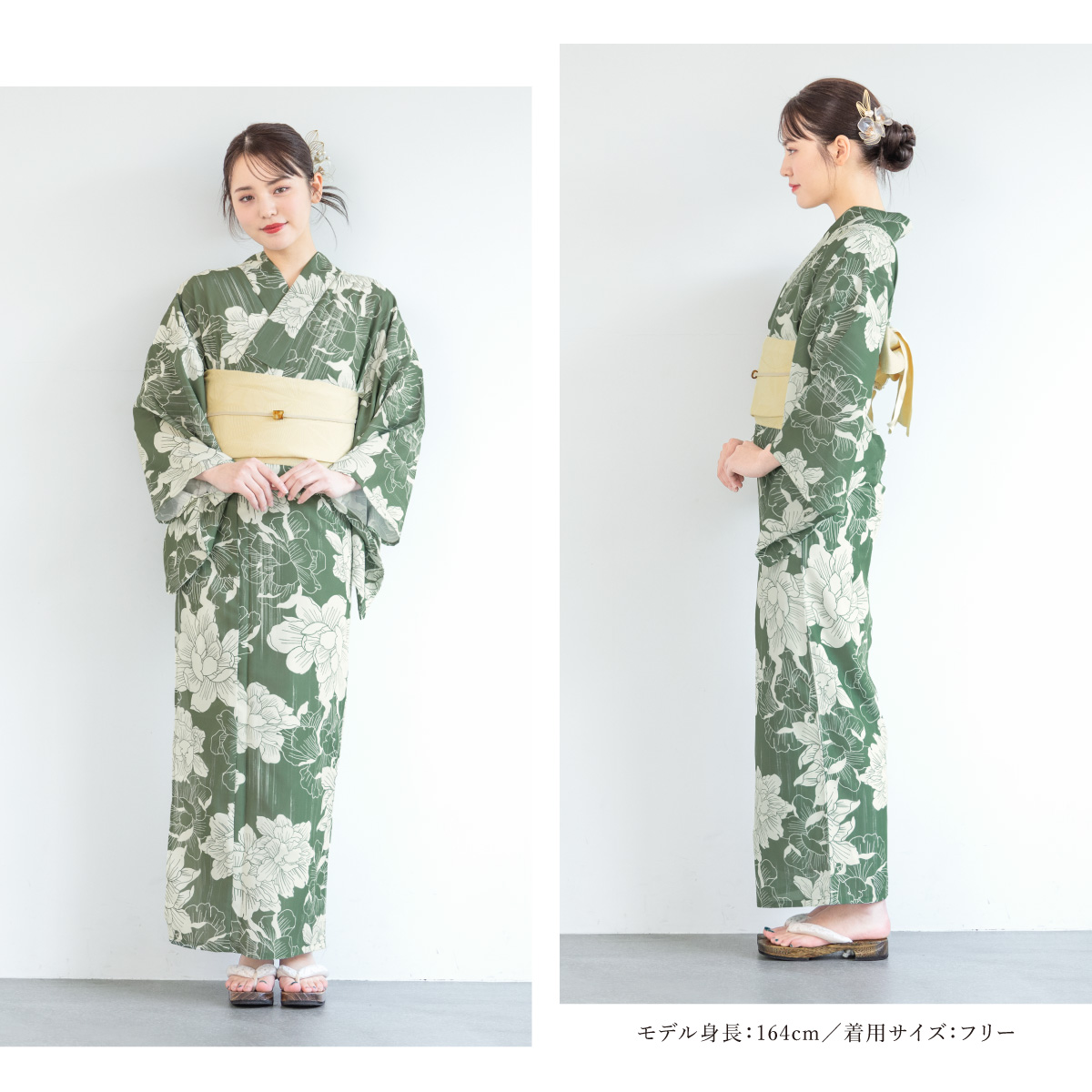 SOUBIEN（創美苑） 浴衣 レディース 浴衣セット 夏 大人 F 半幅帯