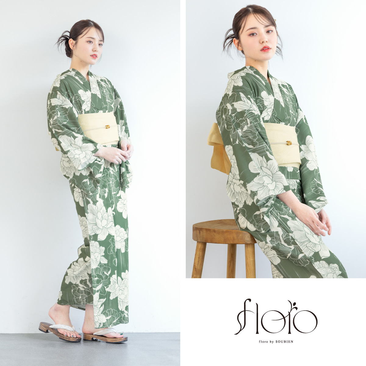 SOUBIEN（創美苑） 浴衣 レディース 浴衣セット 夏 大人 F 半幅帯
