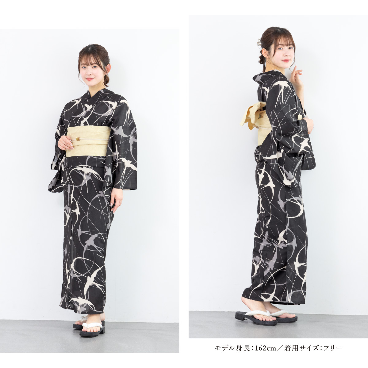 SOUBIEN（創美苑） 浴衣 レディース 浴衣セット 夏 大人 F 半幅帯