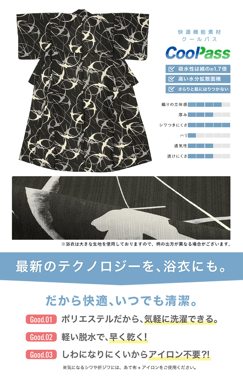 SOUBIEN（創美苑） 浴衣 レディース 浴衣セット 夏 大人 F 半幅帯