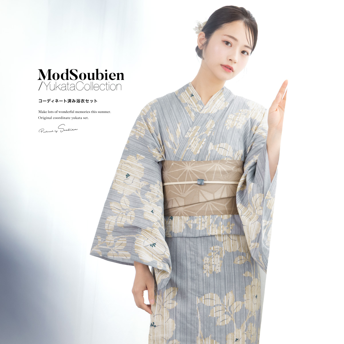 SOUBIEN 浴衣 レディース 浴衣セット 夏 大人 F 半幅帯 3点 青