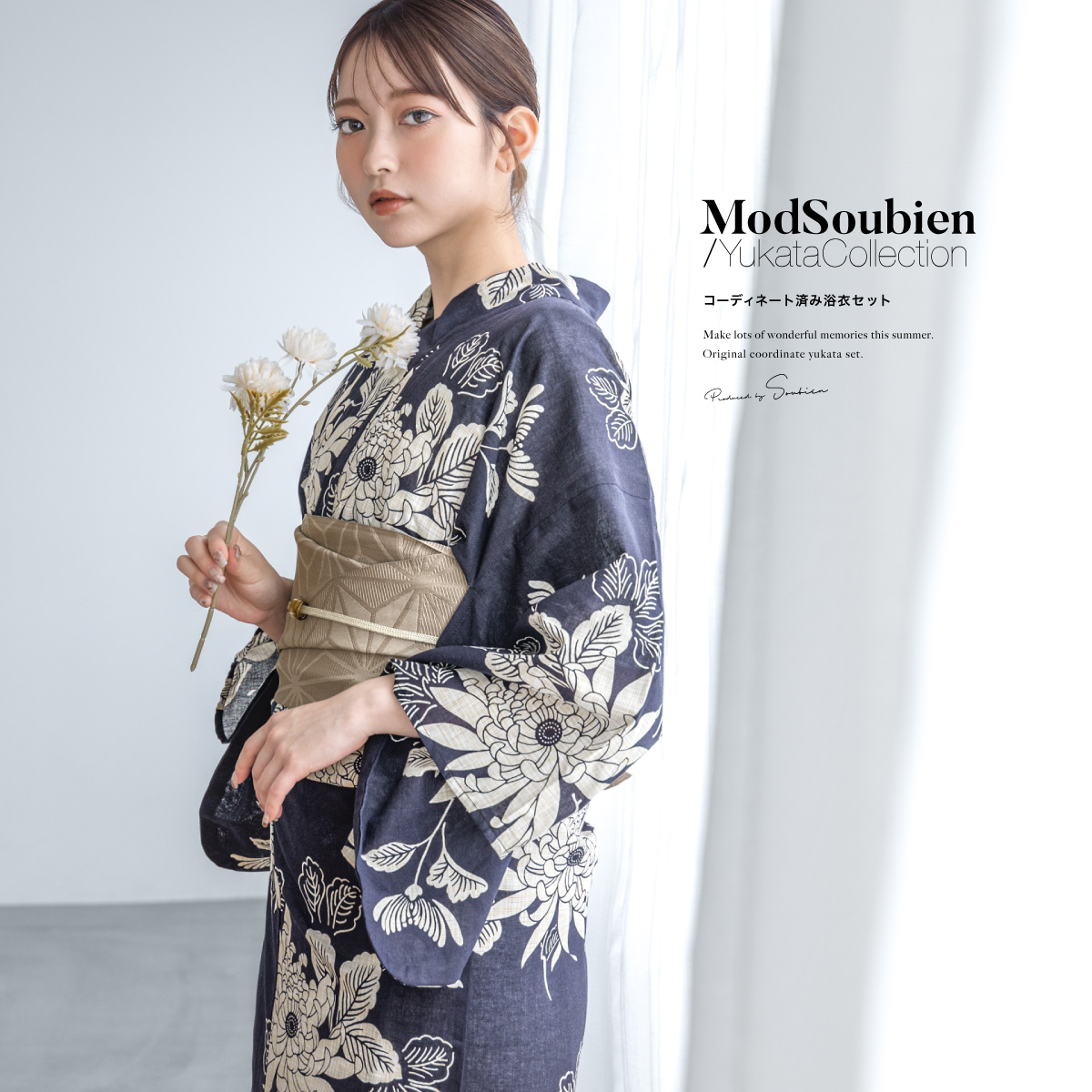 SOUBIEN（創美苑） 浴衣 レディース 浴衣セット 夏 大人 F 半幅帯 綿麻