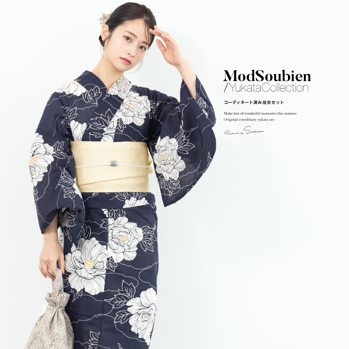 SOUBIEN（創美苑） 浴衣 レディース 浴衣セット 夏 大人 F 半幅帯 綿麻