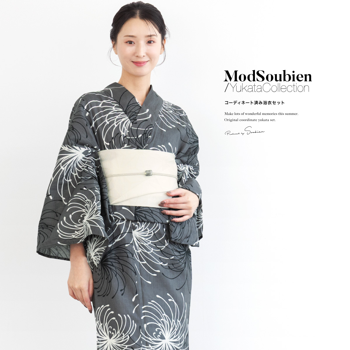 SOUBIEN（創美苑） 浴衣 セット レディース 浴衣セット 半幅帯 3点
